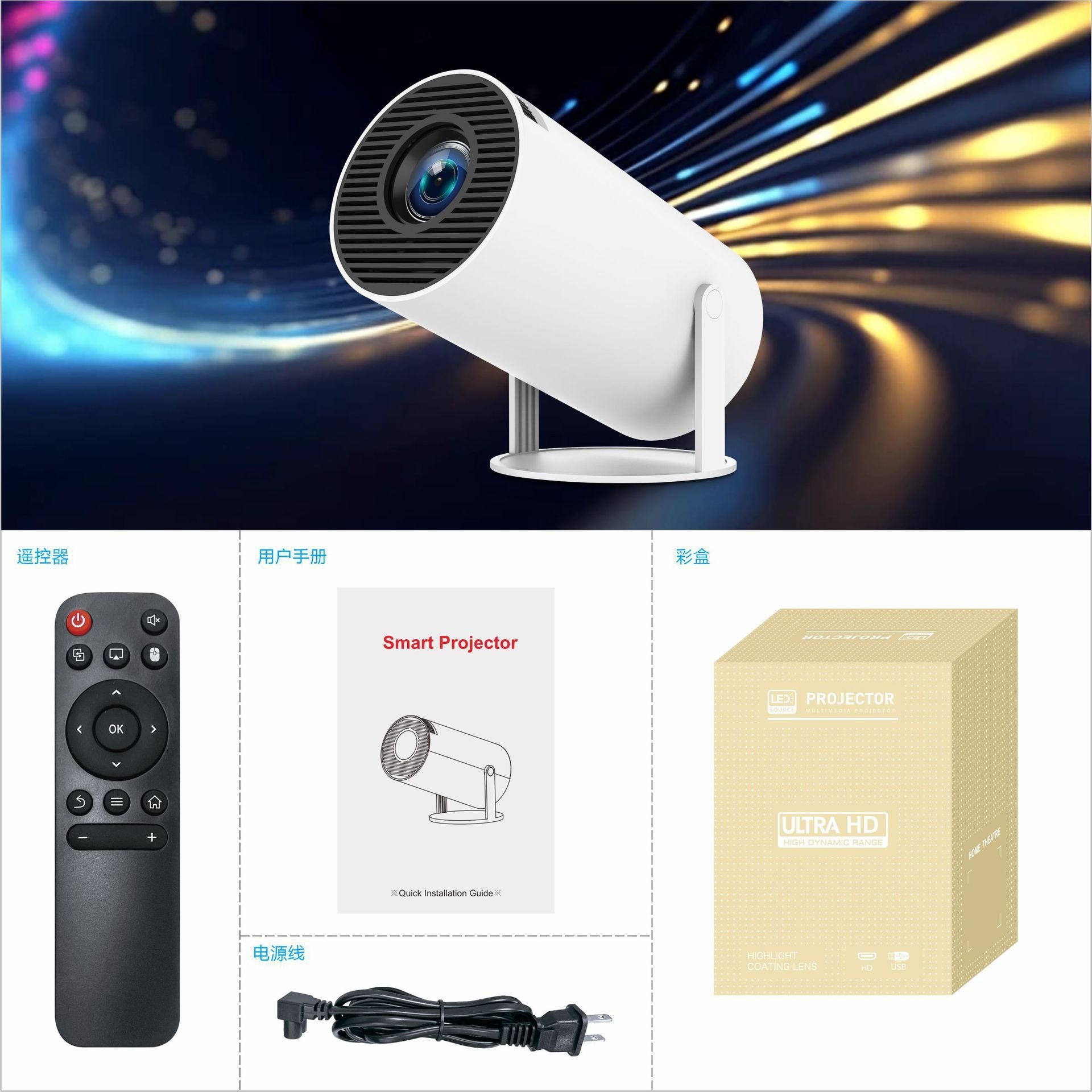 PrismifyOS 4K Portable Smart Projector